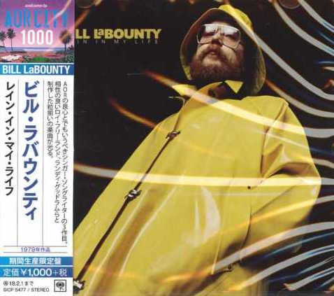 Bill LaBounty - Rain In My Life (Japan CD)