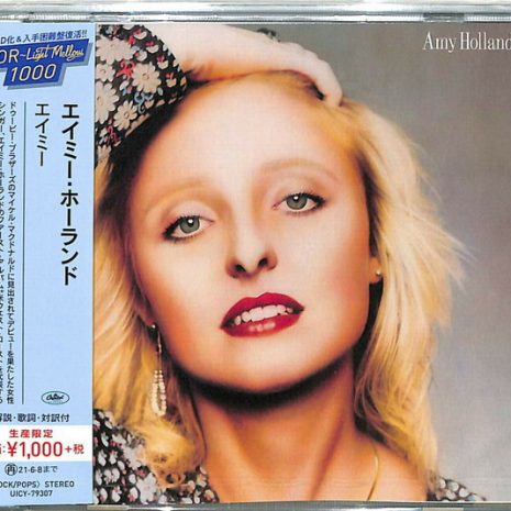 Amy Holland - Amy Holland (CD)
