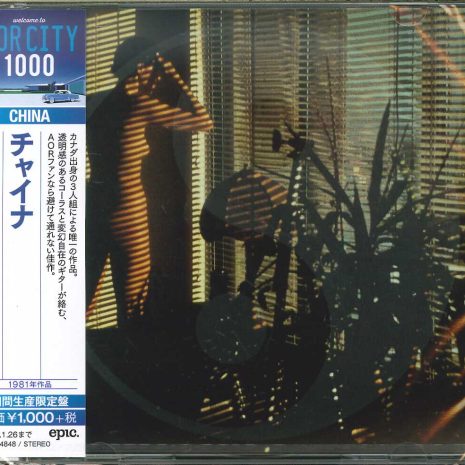 China - China (CD)